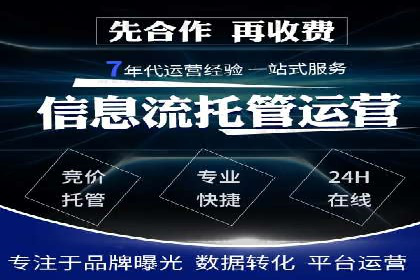 信息流开户攻略：让你轻松成为高手