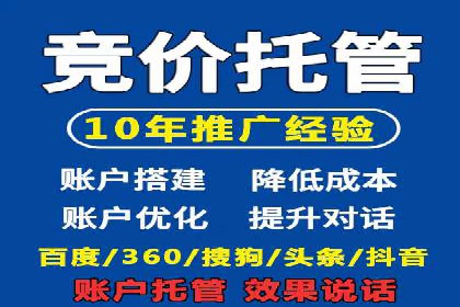 sem竞价开户的实战经验分享及效果评估